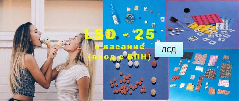 LSD-25 экстази кислота  Нижний Ломов 