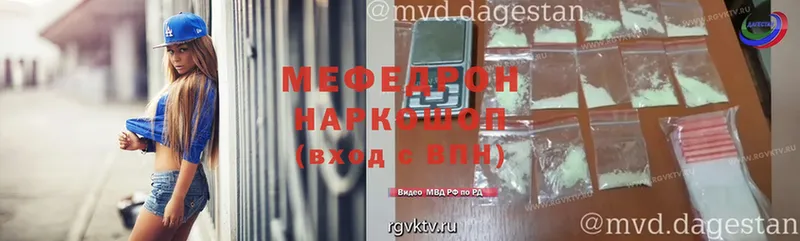 МЕФ VHQ  Нижний Ломов 